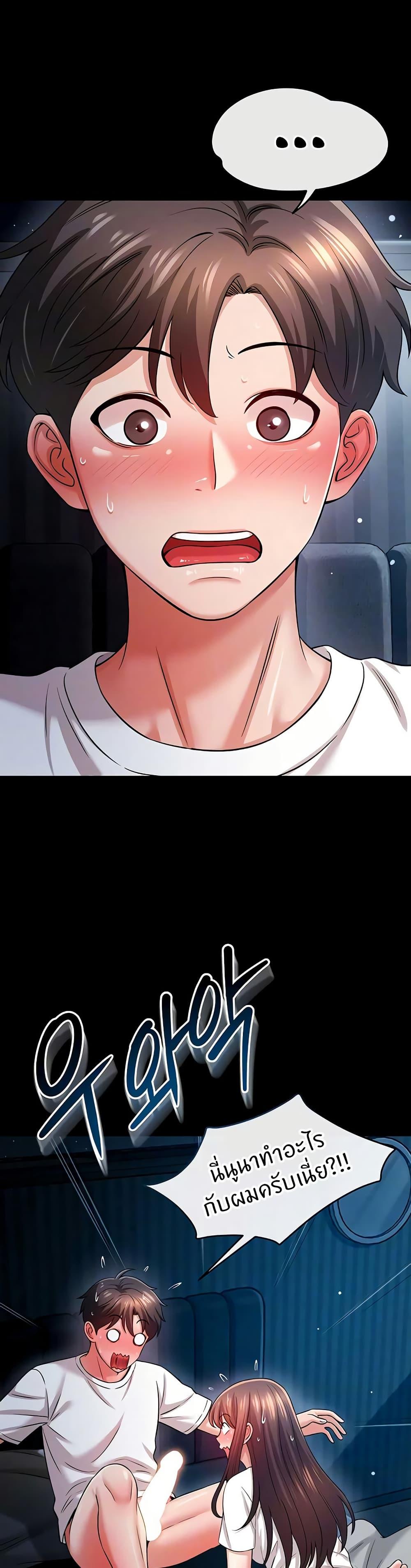 Doujin-Lc- อ่าน โดจิน มังฮวา เกาหลี ญี่ปุ่น จีน แปลไทย Taming My New Sister ตอนที่ 1 2 3 4 5 6 7 8 9 10 11 12 13 14 ฟรี ไม่มีโฆษณา อ่าน โดจิน Manhwa เกาหลี ญี่ปุ่น จีน เรามีครบ คัดมาให้เน้นๆ โดจิน 18+ รับประกันความฟินโดย  Doujin Lc