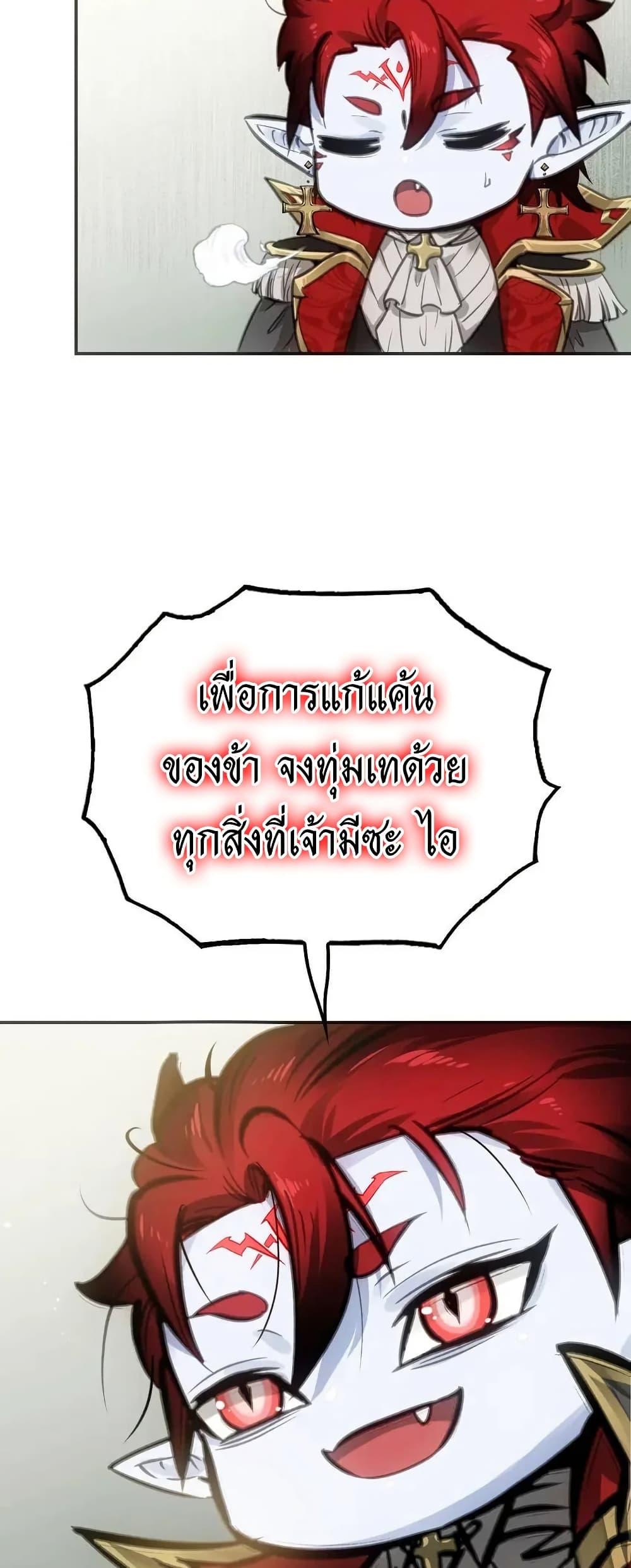 Manga-lc-com อ่านมังงะ อ่านการ์ตูน ออนไลน์ ฟรี Might Through Death ตอนที่ 1 2 3 4 5 6 7 8 9 10 11 12 13 14 ฟรี ไม่มีโฆษณา Manga-lc - อ่าน มังงะ อ่าน การ์ตูน ออนไลน์ อ่านมังงะ ฟรี