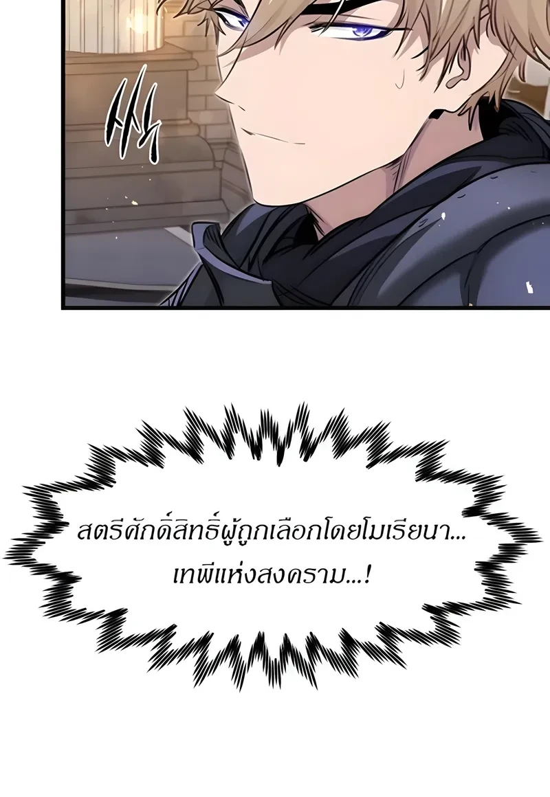 Manga-lc-com อ่านมังงะ อ่านการ์ตูน ออนไลน์ ฟรี The Regressed Mercenary’s Machinations ตำนานราชาแห่งทห ตอนที่ 1 2 3 4 5 6 7 8 9 10 11 12 13 14 ฟรี ไม่มีโฆษณา Manga-lc - อ่าน มังงะ อ่าน การ์ตูน ออนไลน์ อ่านมังงะ ฟรี