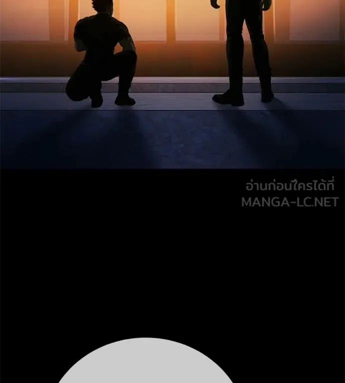 มัจจุราชชุดแดง ตอนที่ 50 รูปที่ 81