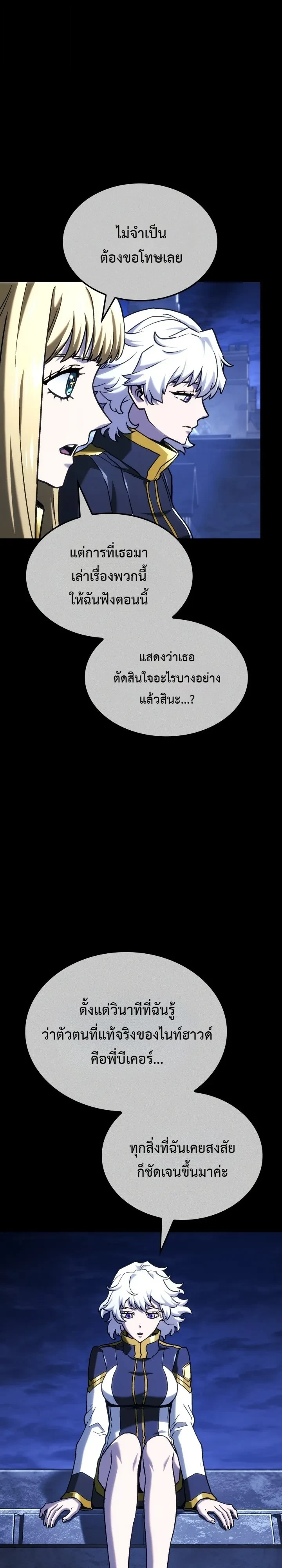 Manga-lc-com อ่านมังงะ อ่านการ์ตูน ออนไลน์ ฟรี Revenge of the Iron-Blooded Sword Hound ตอนที่ 1 2 3 4 5 6 7 8 9 10 11 12 13 14 ฟรี ไม่มีโฆษณา Manga-lc - อ่าน มังงะ อ่าน การ์ตูน ออนไลน์ อ่านมังงะ ฟรี