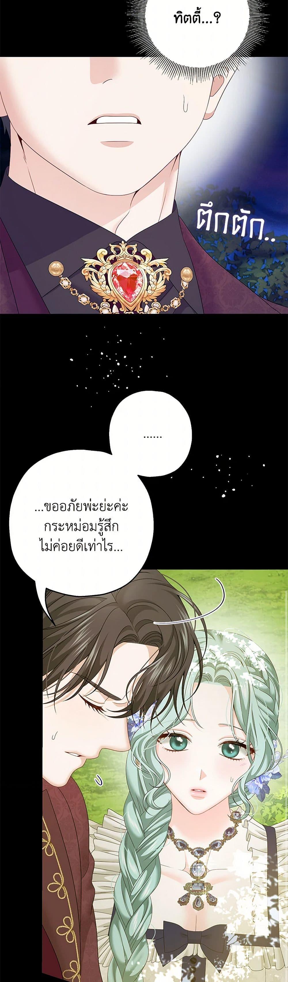 Manga-lc-com อ่านมังงะ อ่านการ์ตูน ออนไลน์ ฟรี Made Into the Main Character ตอนที่ 1 2 3 4 5 6 7 8 9 10 11 12 13 14 ฟรี ไม่มีโฆษณา Manga-lc - อ่าน มังงะ อ่าน การ์ตูน ออนไลน์ อ่านมังงะ ฟรี