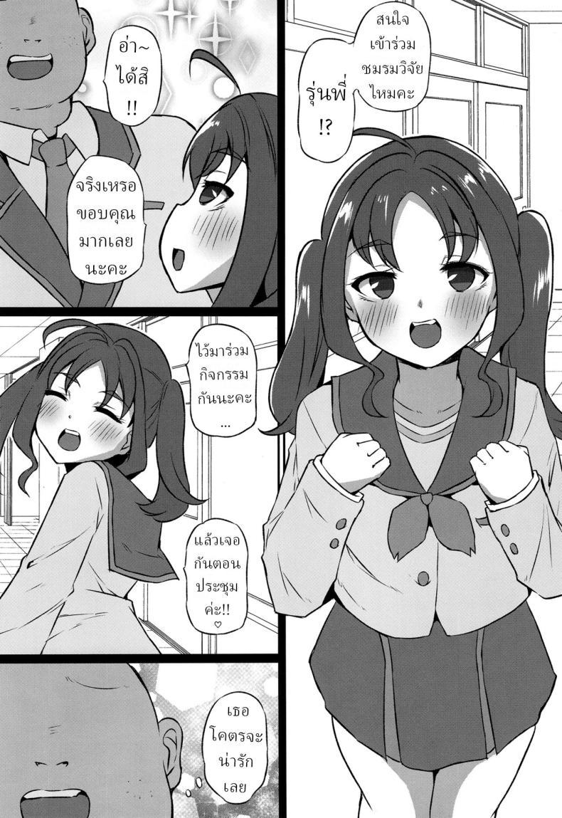 Doujin-Lc- อ่าน โดจิน มังฮวา เกาหลี ญี่ปุ่น จีน แปลไทย หาเงินเข้าชมรม (Exeter) ตอนที่ 1 2 3 4 5 6 7 8 9 10 11 12 13 14 ฟรี ไม่มีโฆษณา อ่าน โดจิน Manhwa เกาหลี ญี่ปุ่น จีน เรามีครบ คัดมาให้เน้นๆ โดจิน 18+ รับประกันความฟินโดย  Doujin Lc