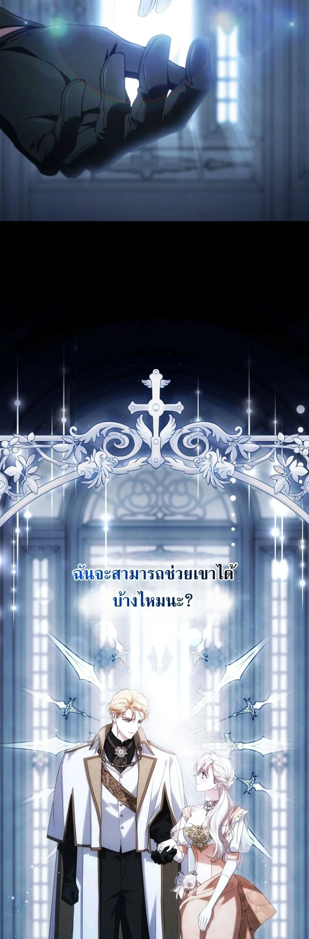 Manga-lc-com อ่านมังงะ อ่านการ์ตูน ออนไลน์ ฟรี My Husband Was Clearly a Paladin ตอนที่ 1 2 3 4 5 6 7 8 9 10 11 12 13 14 ฟรี ไม่มีโฆษณา Manga-lc - อ่าน มังงะ อ่าน การ์ตูน ออนไลน์ อ่านมังงะ ฟรี
