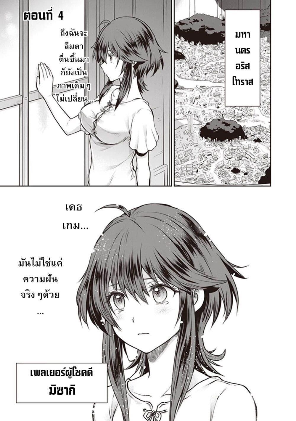 Manga-lc-com อ่านมังงะ อ่านการ์ตูน ออนไลน์ ฟรี Mijisshou no Last Boss Tachi ga Nakama ni Narimashita ตอนที่ 1 2 3 4 5 6 7 8 9 10 11 12 13 14 ฟรี ไม่มีโฆษณา Manga-lc - อ่าน มังงะ อ่าน การ์ตูน ออนไลน์ อ่านมังงะ ฟรี