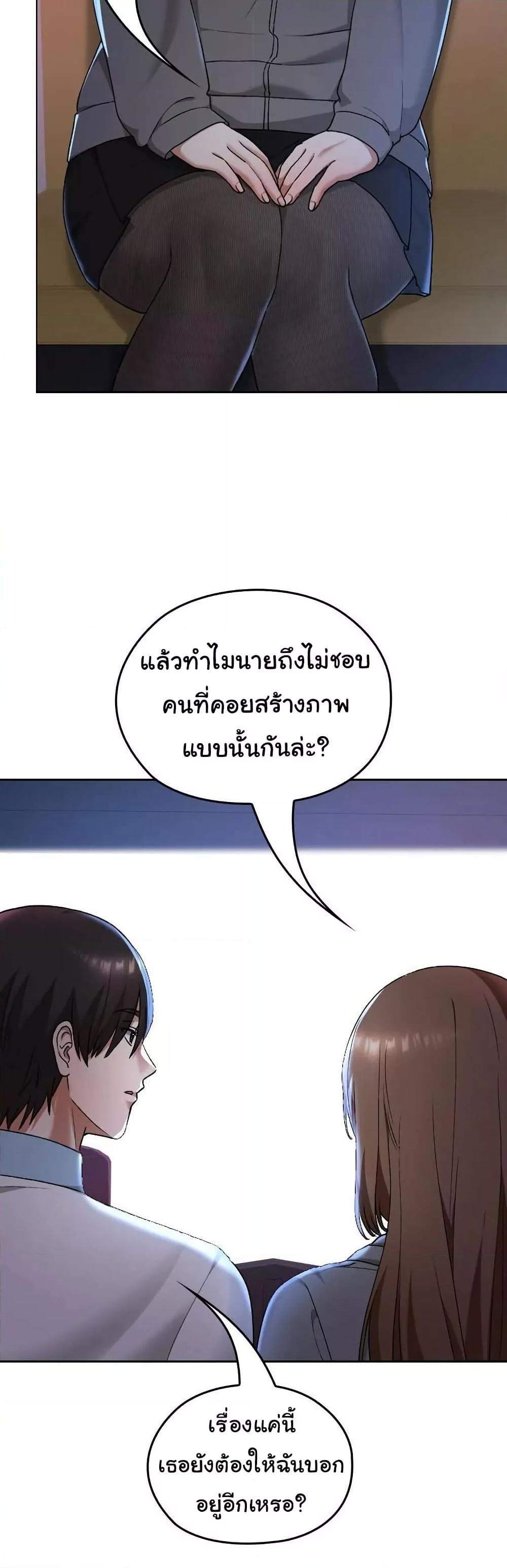Doujin-Lc- อ่าน โดจิน มังฮวา เกาหลี ญี่ปุ่น จีน แปลไทย Keep It a Secret in School ตอนที่ 1 2 3 4 5 6 7 8 9 10 11 12 13 14 ฟรี ไม่มีโฆษณา อ่าน โดจิน Manhwa เกาหลี ญี่ปุ่น จีน เรามีครบ คัดมาให้เน้นๆ โดจิน 18+ รับประกันความฟินโดย  Doujin Lc