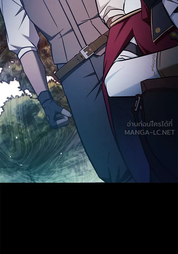 ผมไม่ได้เก่งอย่างที่คิด ตอนที่ 51 รูปที่ 171