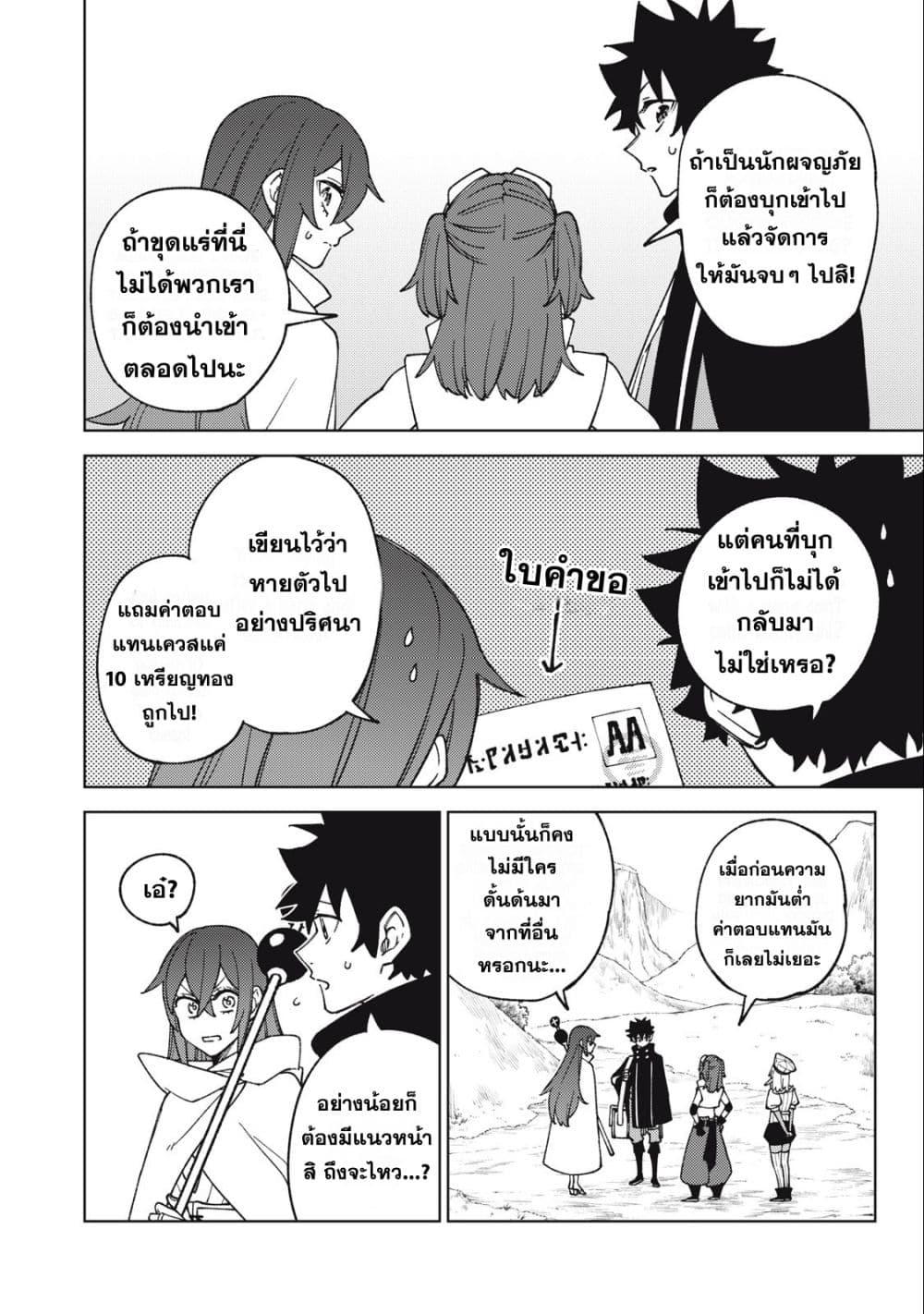 Manga-lc-com อ่านมังงะ อ่านการ์ตูน ออนไลน์ ฟรี S Rank Party Kara Kaiko Sareta ~ Noroi gurushi ตอนที่ 1 2 3 4 5 6 7 8 9 10 11 12 13 14 ฟรี ไม่มีโฆษณา Manga-lc - อ่าน มังงะ อ่าน การ์ตูน ออนไลน์ อ่านมังงะ ฟรี