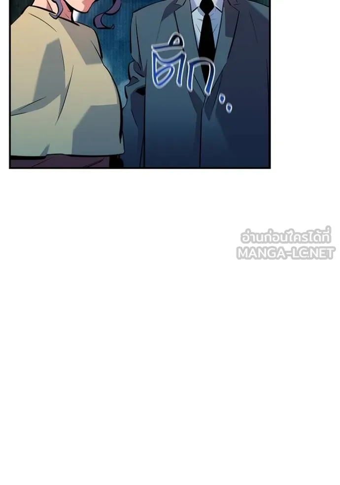 แยกร่างล่าอัตโนมัติ ตอนที่ 132 รูปที่ 128