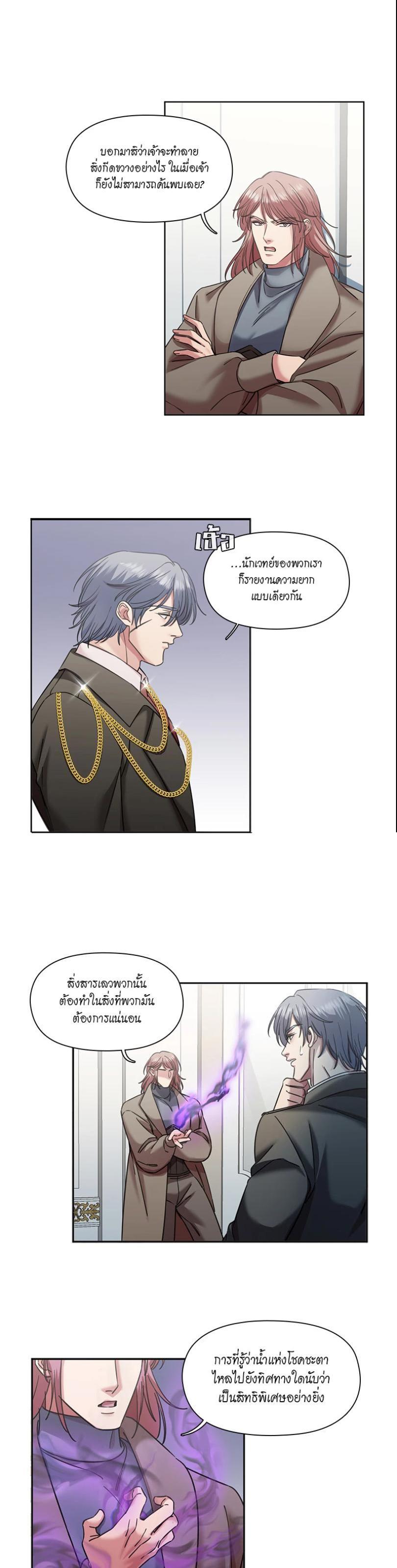 Manga-lc-com อ่านมังงะ อ่านการ์ตูน ออนไลน์ ฟรี I was Reborn as the Villainess’ Father and I Need XXX to Survive! ตอนที่ 1 2 3 4 5 6 7 8 9 10 11 12 13 14 ฟรี ไม่มีโฆษณา Manga-lc - อ่าน มังงะ อ่าน การ์ตูน ออนไลน์ อ่านมังงะ ฟรี