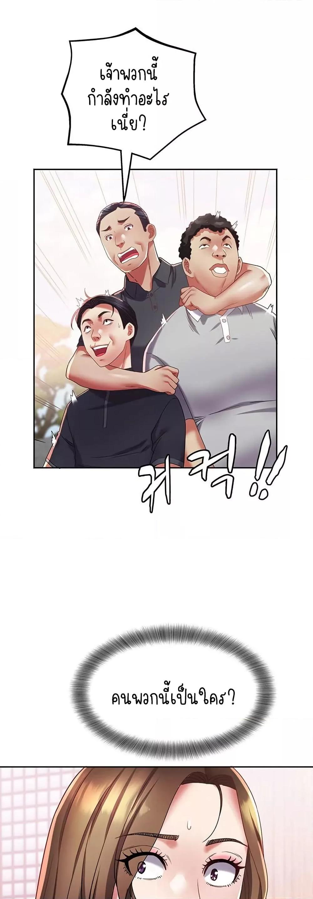 Doujin-Lc- อ่าน โดจิน มังฮวา เกาหลี ญี่ปุ่น จีน แปลไทย Daebong Village Women’s Association ตอนที่ 1 2 3 4 5 6 7 8 9 10 11 12 13 14 ฟรี ไม่มีโฆษณา อ่าน โดจิน Manhwa เกาหลี ญี่ปุ่น จีน เรามีครบ คัดมาให้เน้นๆ โดจิน 18+ รับประกันความฟินโดย  Doujin Lc
