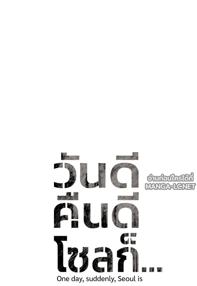 Manga-lc-com อ่านมังงะ อ่านการ์ตูน ออนไลน์ ฟรี วันดีคืนดี โซลก็ ตอนที่ 1 2 3 4 5 6 7 8 9 10 11 12 13 14 ฟรี ไม่มีโฆษณา Manga-lc - อ่าน มังงะ อ่าน การ์ตูน ออนไลน์ อ่านมังงะ ฟรี