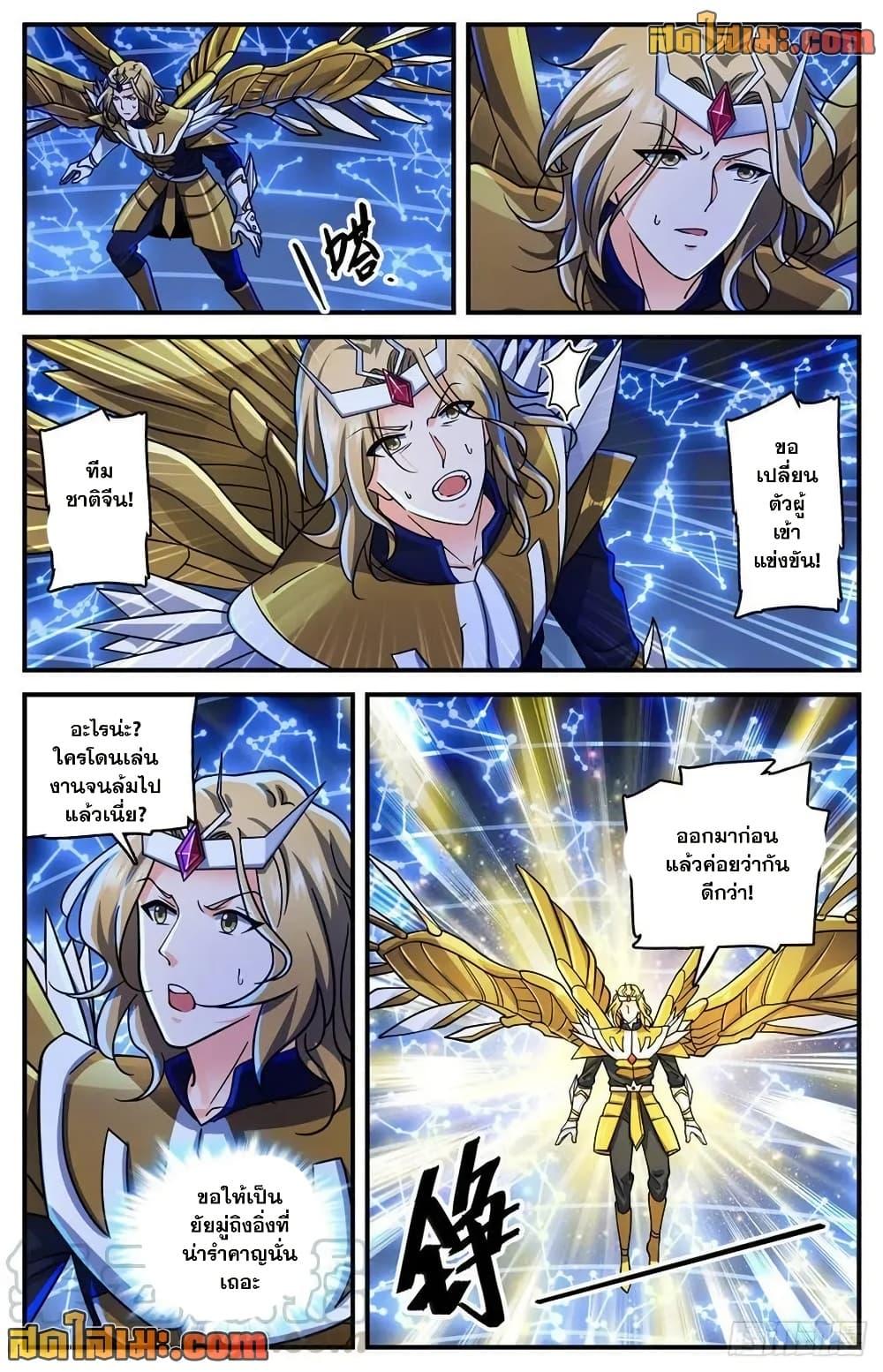 Manga-lc-com อ่านมังงะ อ่านการ์ตูน ออนไลน์ ฟรี Versatile Mage จอมเวทย์เต็มพิกัด ตอนที่ 1 2 3 4 5 6 7 8 9 10 11 12 13 14 ฟรี ไม่มีโฆษณา Manga-lc - อ่าน มังงะ อ่าน การ์ตูน ออนไลน์ อ่านมังงะ ฟรี