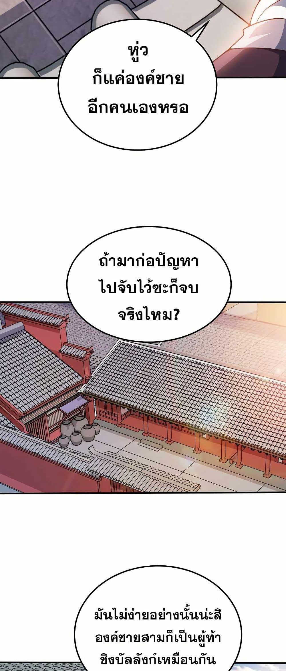 Manga-lc-com อ่านมังงะ อ่านการ์ตูน ออนไลน์ ฟรี My Wife is Actually the Future Tyrant Empress ตอนที่ 1 2 3 4 5 6 7 8 9 10 11 12 13 14 ฟรี ไม่มีโฆษณา Manga-lc - อ่าน มังงะ อ่าน การ์ตูน ออนไลน์ อ่านมังงะ ฟรี