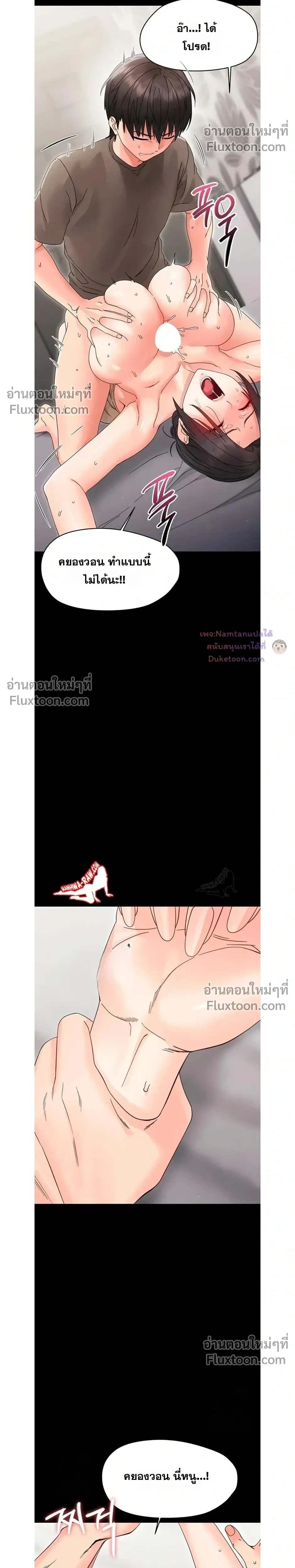 Doujin-Lc- อ่าน โดจิน มังฮวา เกาหลี ญี่ปุ่น จีน แปลไทย Small Beast ไอ้เด็กนี่มันร้ายยยย ตอนที่ 1 2 3 4 5 6 7 8 9 10 11 12 13 14 ฟรี ไม่มีโฆษณา อ่าน โดจิน Manhwa เกาหลี ญี่ปุ่น จีน เรามีครบ คัดมาให้เน้นๆ โดจิน 18+ รับประกันความฟินโดย  Doujin Lc