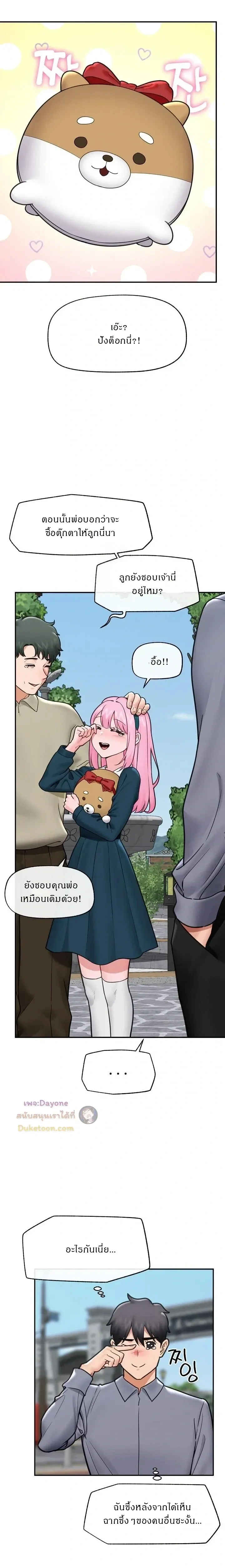 Doujin-Lc- อ่าน โดจิน มังฮวา เกาหลี ญี่ปุ่น จีน แปลไทย Hypnotist Security Guard พลิกชีวิตยามด้วยแอปสะกดเสียว ตอนที่ 1 2 3 4 5 6 7 8 9 10 11 12 13 14 ฟรี ไม่มีโฆษณา อ่าน โดจิน Manhwa เกาหลี ญี่ปุ่น จีน เรามีครบ คัดมาให้เน้นๆ โดจิน 18+ รับประกันความฟินโดย  Doujin Lc