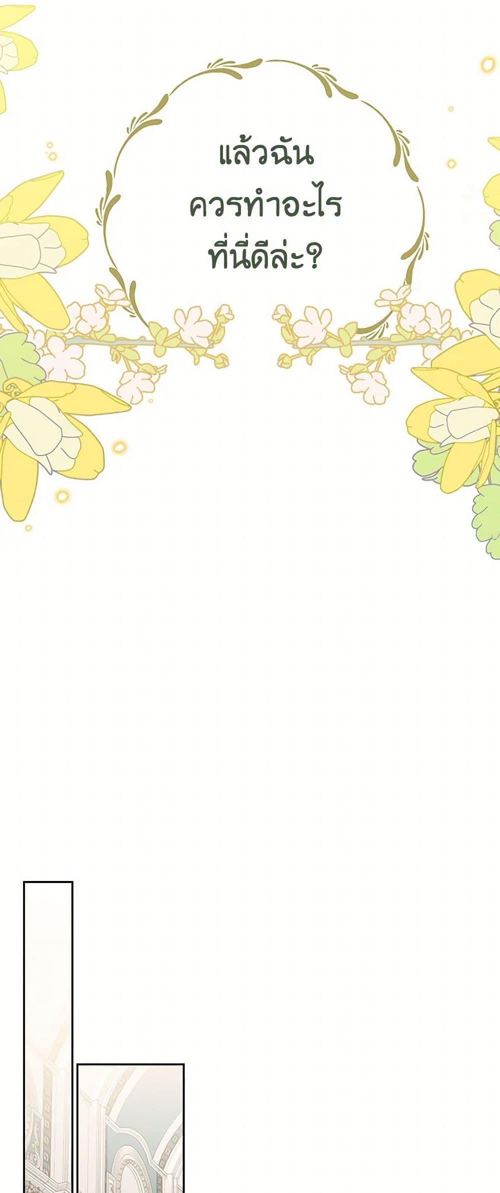 Manga-lc-com อ่านมังงะ อ่านการ์ตูน ออนไลน์ ฟรี My BFF is a Tyrant in Training ตอนที่ 1 2 3 4 5 6 7 8 9 10 11 12 13 14 ฟรี ไม่มีโฆษณา Manga-lc - อ่าน มังงะ อ่าน การ์ตูน ออนไลน์ อ่านมังงะ ฟรี