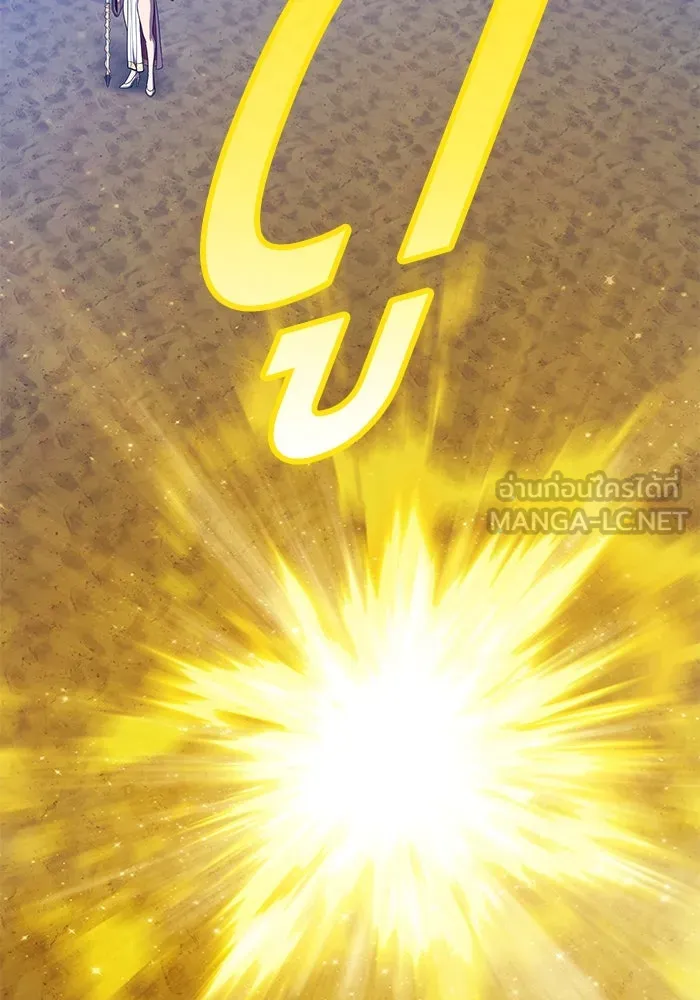 +99 ท่อนไม้พร้อมบวก ตอนที่ 39 ความทรงจำ (1) รูปที่ 36