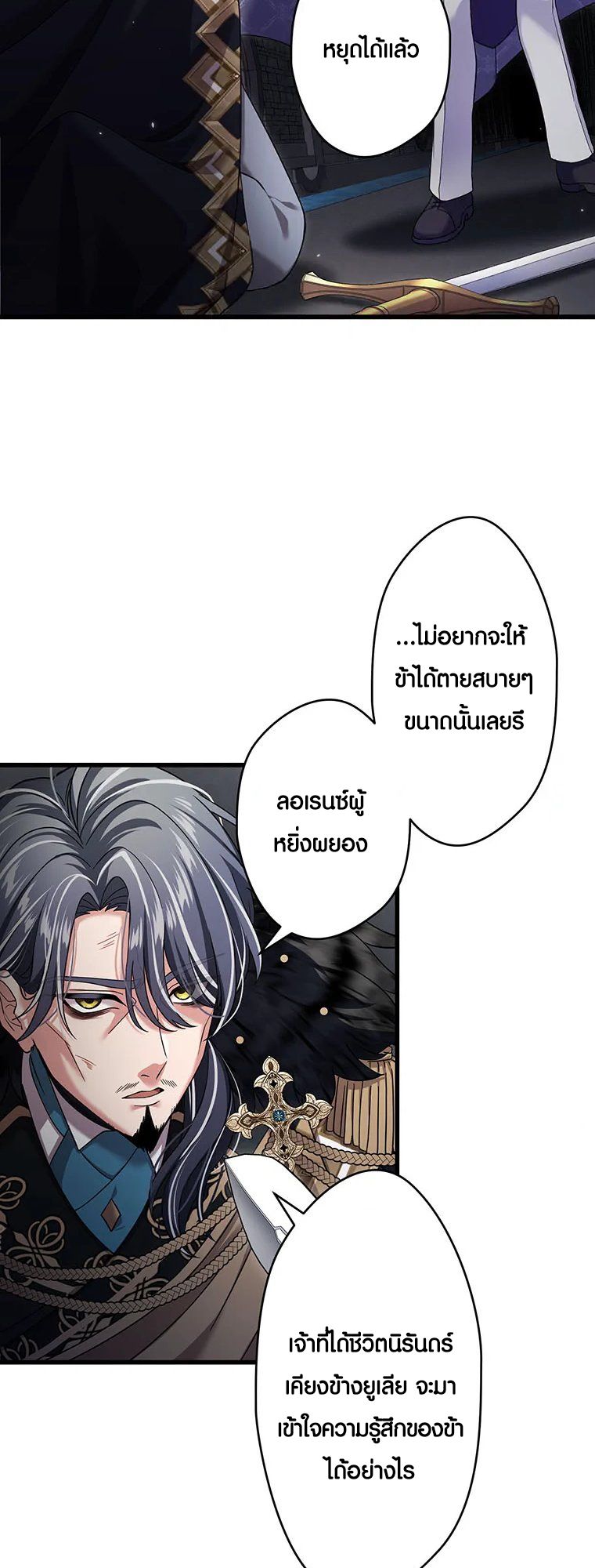 Manga-lc-com อ่านมังงะ อ่านการ์ตูน ออนไลน์ ฟรี The Legendary Assassin Reincarnated as the Beloved Youngest Daughter of a Royal Family ตอนที่ 1 2 3 4 5 6 7 8 9 10 11 12 13 14 ฟรี ไม่มีโฆษณา Manga-lc - อ่าน มังงะ อ่าน การ์ตูน ออนไลน์ อ่านมังงะ ฟรี