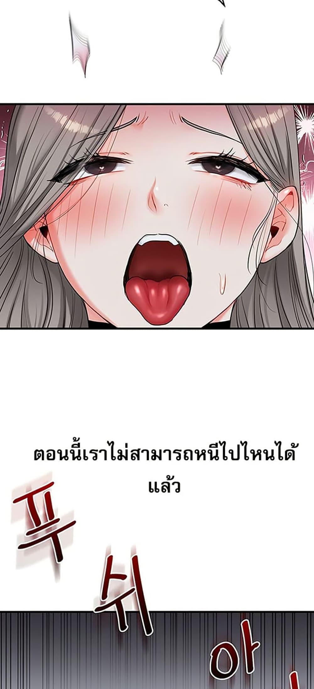 Doujin-Lc- อ่าน โดจิน มังฮวา เกาหลี ญี่ปุ่น จีน แปลไทย Relationship Reversal ตอนที่ 1 2 3 4 5 6 7 8 9 10 11 12 13 14 ฟรี ไม่มีโฆษณา อ่าน โดจิน Manhwa เกาหลี ญี่ปุ่น จีน เรามีครบ คัดมาให้เน้นๆ โดจิน 18+ รับประกันความฟินโดย  Doujin Lc