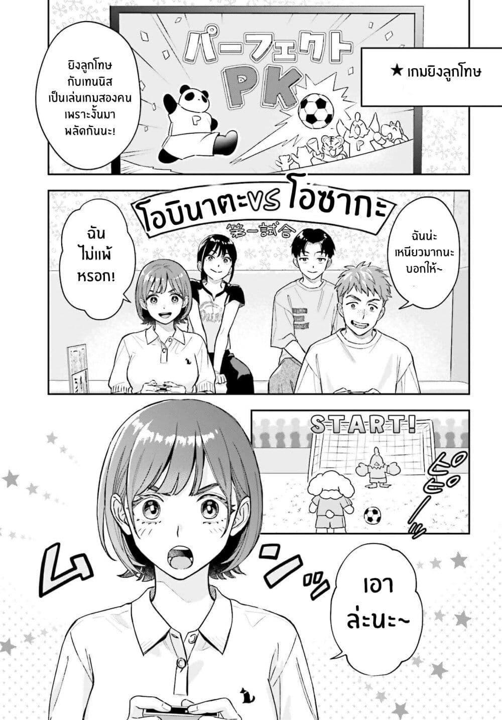 Manga-lc-com อ่านมังงะ อ่านการ์ตูน ออนไลน์ ฟรี Boku no Kanojo wa Dekkawaii ตอนที่ 1 2 3 4 5 6 7 8 9 10 11 12 13 14 ฟรี ไม่มีโฆษณา Manga-lc - อ่าน มังงะ อ่าน การ์ตูน ออนไลน์ อ่านมังงะ ฟรี