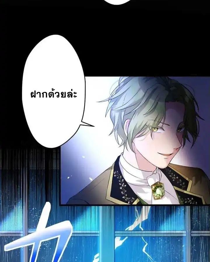 Manga-lc-com อ่านมังงะ อ่านการ์ตูน ออนไลน์ ฟรี The Legendary Assassin Reincarnated as the Beloved Youngest Daughter of a Royal Family ตอนที่ 1 2 3 4 5 6 7 8 9 10 11 12 13 14 ฟรี ไม่มีโฆษณา Manga-lc - อ่าน มังงะ อ่าน การ์ตูน ออนไลน์ อ่านมังงะ ฟรี