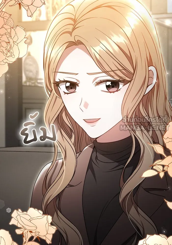 ละลายรักให้ล้นใจ ตอนที่ 50 รูปที่ 3