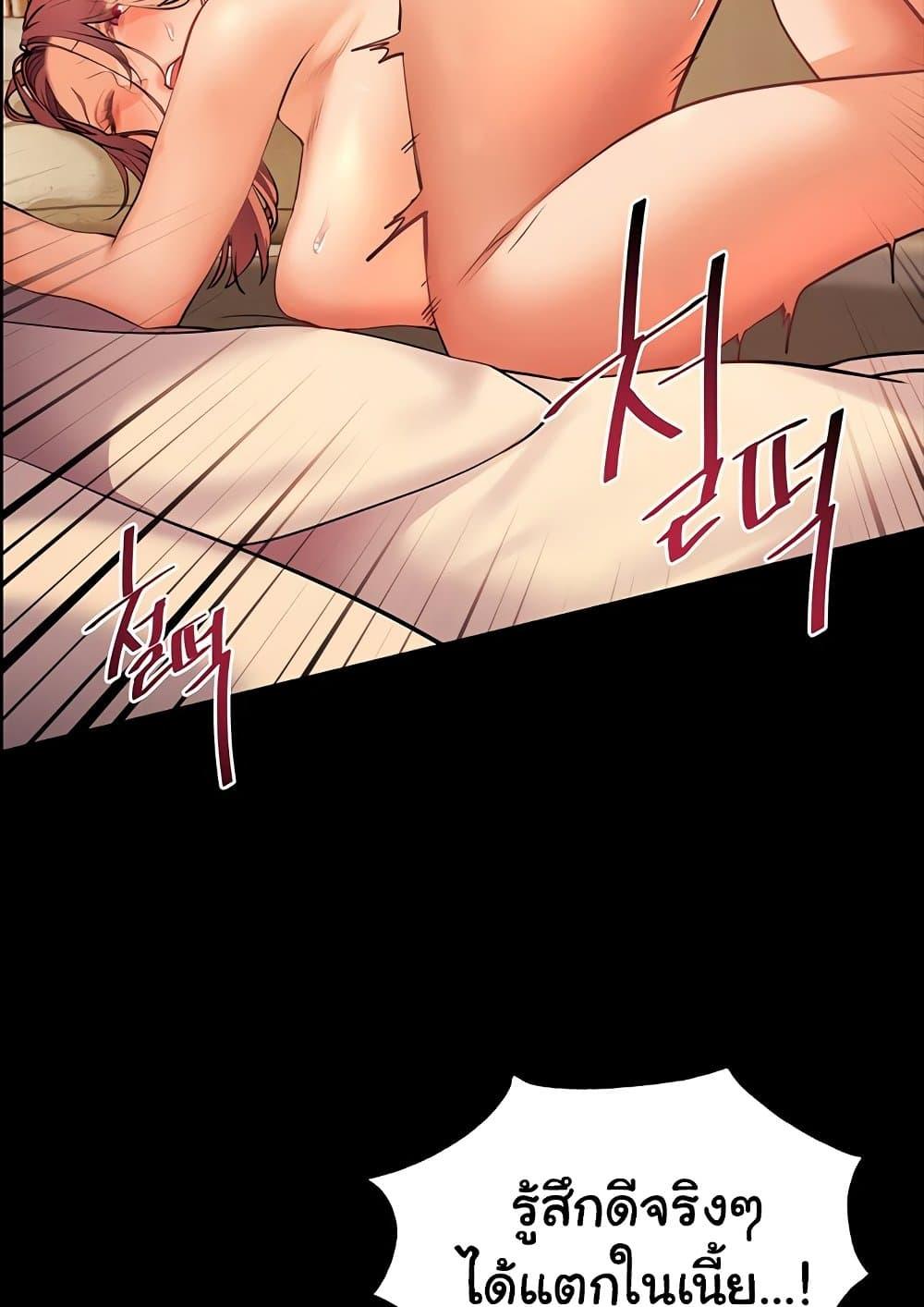 Doujin-Lc- อ่าน โดจิน มังฮวา เกาหลี ญี่ปุ่น จีน แปลไทย Teacher’s Efforts ตอนที่ 1 2 3 4 5 6 7 8 9 10 11 12 13 14 ฟรี ไม่มีโฆษณา อ่าน โดจิน Manhwa เกาหลี ญี่ปุ่น จีน เรามีครบ คัดมาให้เน้นๆ โดจิน 18+ รับประกันความฟินโดย  Doujin Lc