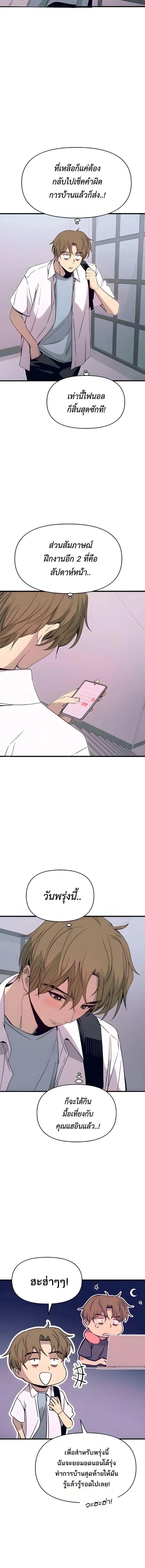 Manga-lc-com อ่านมังงะ อ่านการ์ตูน ออนไลน์ ฟรี My Bias Gets on the Last Train ตอนที่ 1 2 3 4 5 6 7 8 9 10 11 12 13 14 ฟรี ไม่มีโฆษณา Manga-lc - อ่าน มังงะ อ่าน การ์ตูน ออนไลน์ อ่านมังงะ ฟรี