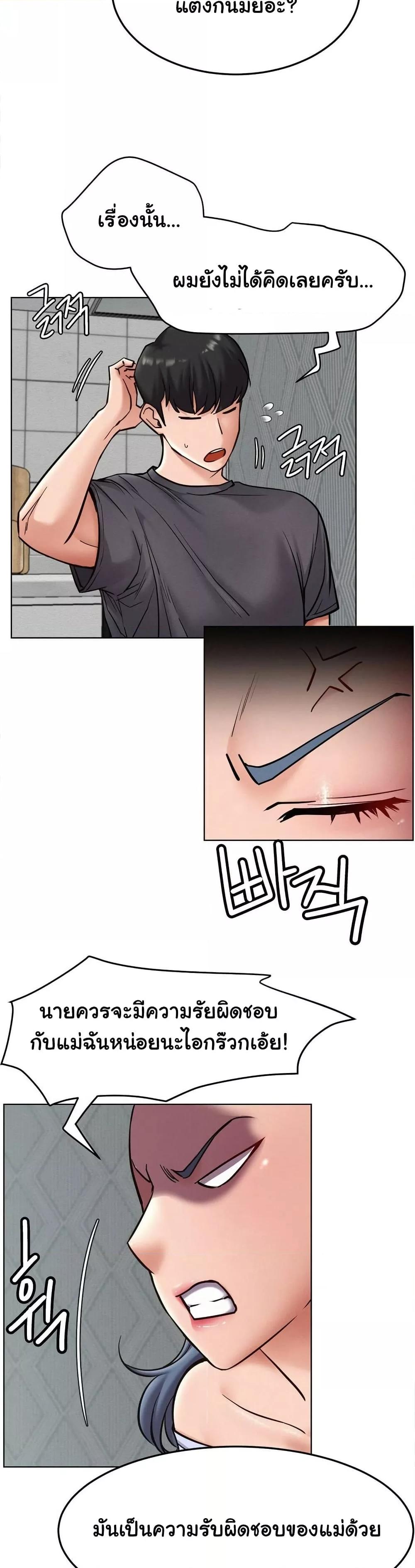 Doujin-Lc- อ่าน โดจิน มังฮวา เกาหลี ญี่ปุ่น จีน แปลไทย Staying with Ajumma ตอนที่ 1 2 3 4 5 6 7 8 9 10 11 12 13 14 ฟรี ไม่มีโฆษณา อ่าน โดจิน Manhwa เกาหลี ญี่ปุ่น จีน เรามีครบ คัดมาให้เน้นๆ โดจิน 18+ รับประกันความฟินโดย  Doujin Lc