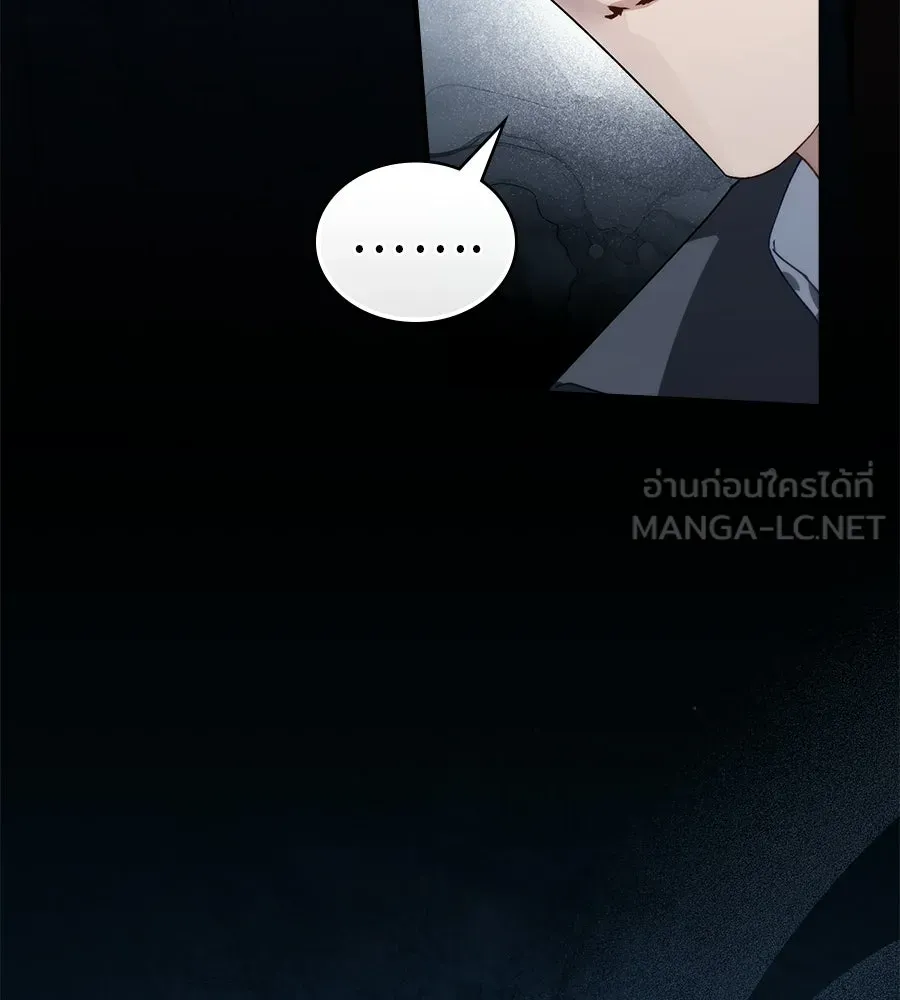 เล่ห์รักชนชั้นสูง ตอนที่ 66 รูปที่ 6