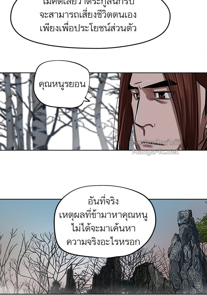 Doujin-Lc- อ่าน โดจิน มังฮวา เกาหลี ญี่ปุ่น จีน แปลไทย องครักษ์แห่งอัครสกุลจาง ตอนที่ 1 2 3 4 5 6 7 8 9 10 11 12 13 14 ฟรี ไม่มีโฆษณา อ่าน โดจิน Manhwa เกาหลี ญี่ปุ่น จีน เรามีครบ คัดมาให้เน้นๆ โดจิน 18+ รับประกันความฟินโดย Doujin Lc