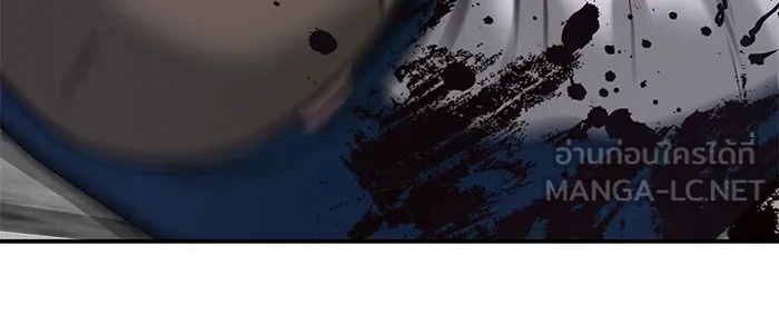 เลวฟาดเลว ตอนที่ 46 รูปที่ 63