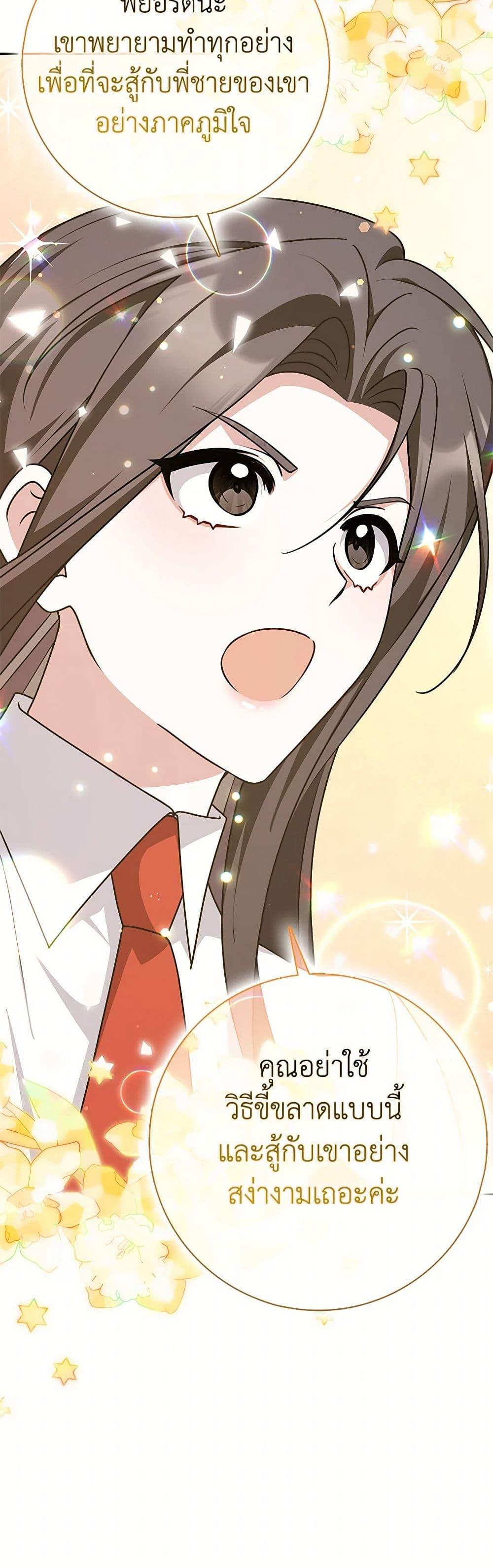 Manga-lc-com อ่านมังงะ อ่านการ์ตูน ออนไลน์ ฟรี Friends Shouldn’t Act This Way ตอนที่ 1 2 3 4 5 6 7 8 9 10 11 12 13 14 ฟรี ไม่มีโฆษณา Manga-lc - อ่าน มังงะ อ่าน การ์ตูน ออนไลน์ อ่านมังงะ ฟรี