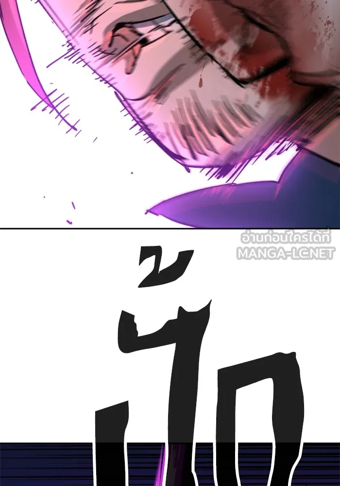 พี่ชายสายบอดี้การ์ด ตอนที่ 149 รูปที่ 114