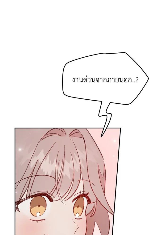 รักน้ำ รักปลา รักเธอนะ ตอนที่ 28 ปลาไร้กำลัง รูปที่ 10