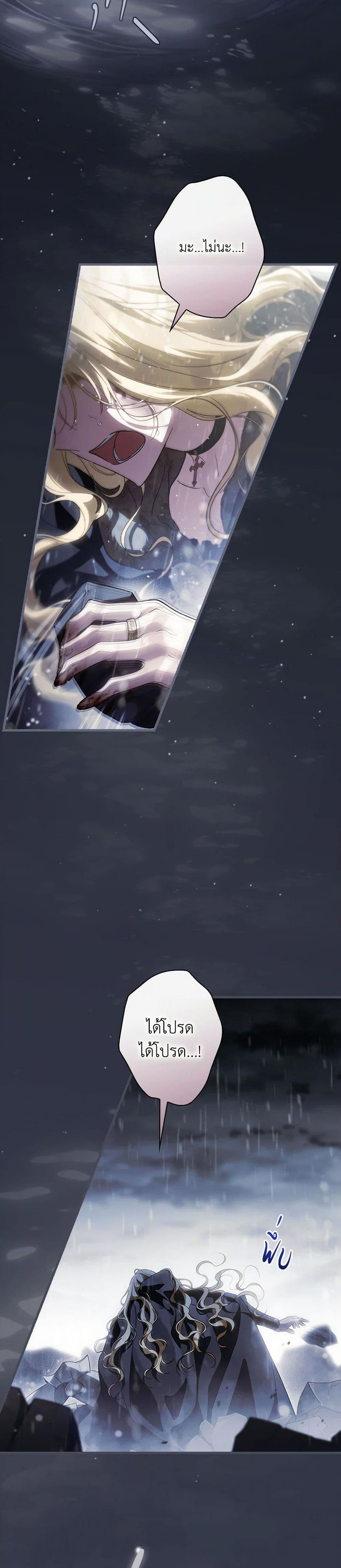 Manga-lc-com อ่านมังงะ อ่านการ์ตูน ออนไลน์ ฟรี How to Get My Husband on My Side ตอนที่ 1 2 3 4 5 6 7 8 9 10 11 12 13 14 ฟรี ไม่มีโฆษณา Manga-lc - อ่าน มังงะ อ่าน การ์ตูน ออนไลน์ อ่านมังงะ ฟรี