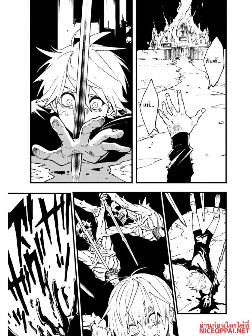 Manga-lc-com อ่านมังงะ อ่านการ์ตูน ออนไลน์ ฟรี Devil May Cry 5 -Visions of V- ตอนที่ 1 2 3 4 5 6 7 8 9 10 11 12 13 14 ฟรี ไม่มีโฆษณา Manga-lc - อ่าน มังงะ อ่าน การ์ตูน ออนไลน์ อ่านมังงะ ฟรี