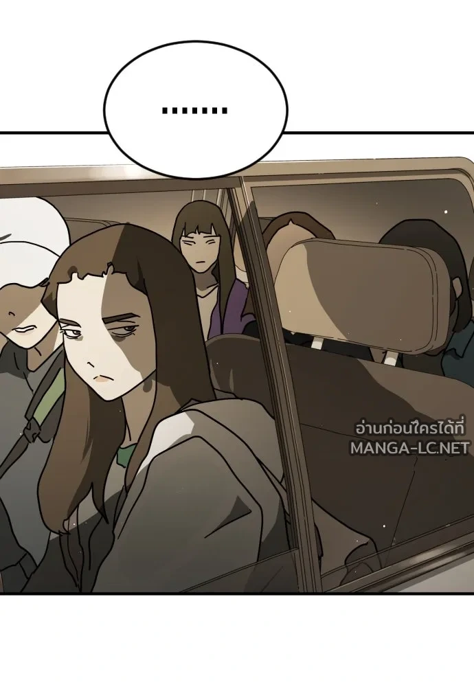 Manga-lc-com อ่านมังงะ อ่านการ์ตูน ออนไลน์ ฟรี วันดีคืนดี โซลก็ ตอนที่ 1 2 3 4 5 6 7 8 9 10 11 12 13 14 ฟรี ไม่มีโฆษณา Manga-lc - อ่าน มังงะ อ่าน การ์ตูน ออนไลน์ อ่านมังงะ ฟรี