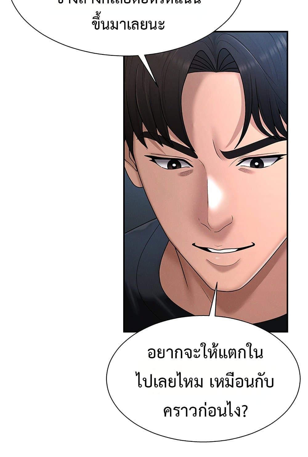 Doujin-Lc- อ่าน โดจิน มังฮวา เกาหลี ญี่ปุ่น จีน แปลไทย Repay With Your Body ตอนที่ 1 2 3 4 5 6 7 8 9 10 11 12 13 14 ฟรี ไม่มีโฆษณา อ่าน โดจิน Manhwa เกาหลี ญี่ปุ่น จีน เรามีครบ คัดมาให้เน้นๆ โดจิน 18+ รับประกันความฟินโดย  Doujin Lc