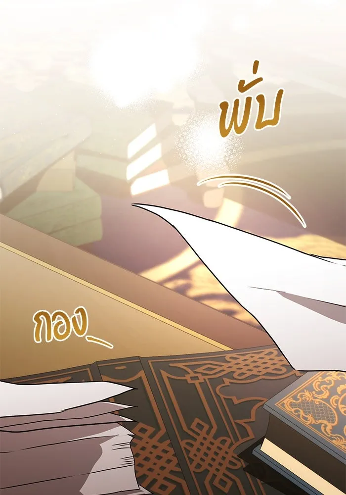 แด่ชู้รักของสามี ตอนที่ 51 รูปที่ 113