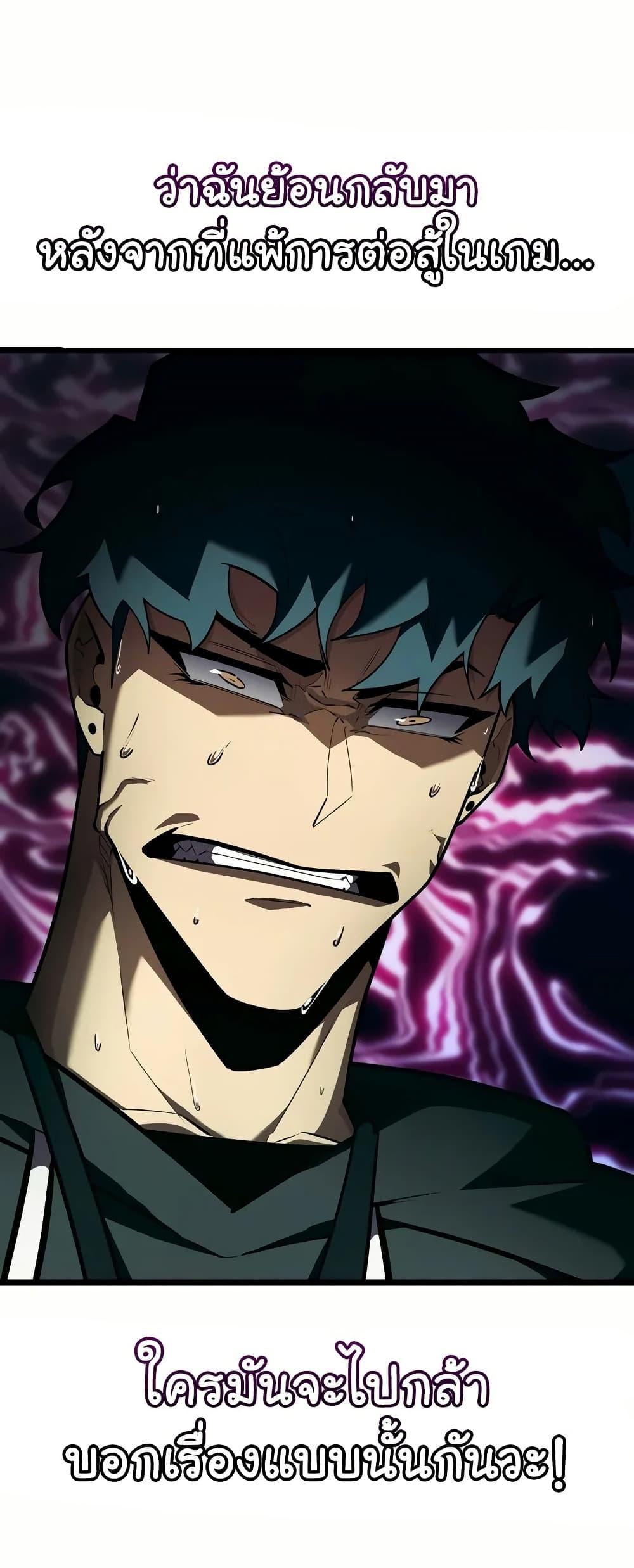 Manga-lc-com อ่านมังงะ อ่านการ์ตูน ออนไลน์ ฟรี Return of the SSS-Class Ranker ตอนที่ 1 2 3 4 5 6 7 8 9 10 11 12 13 14 ฟรี ไม่มีโฆษณา Manga-lc - อ่าน มังงะ อ่าน การ์ตูน ออนไลน์ อ่านมังงะ ฟรี