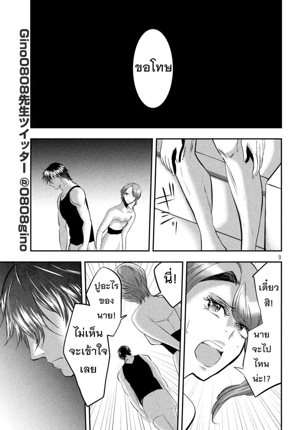 Manga-lc-com อ่านมังงะ อ่านการ์ตูน ออนไลน์ ฟรี Yukionna to Kani wo Kuu ตอนที่ 1 2 3 4 5 6 7 8 9 10 11 12 13 14 ฟรี ไม่มีโฆษณา Manga-lc - อ่าน มังงะ อ่าน การ์ตูน ออนไลน์ อ่านมังงะ ฟรี