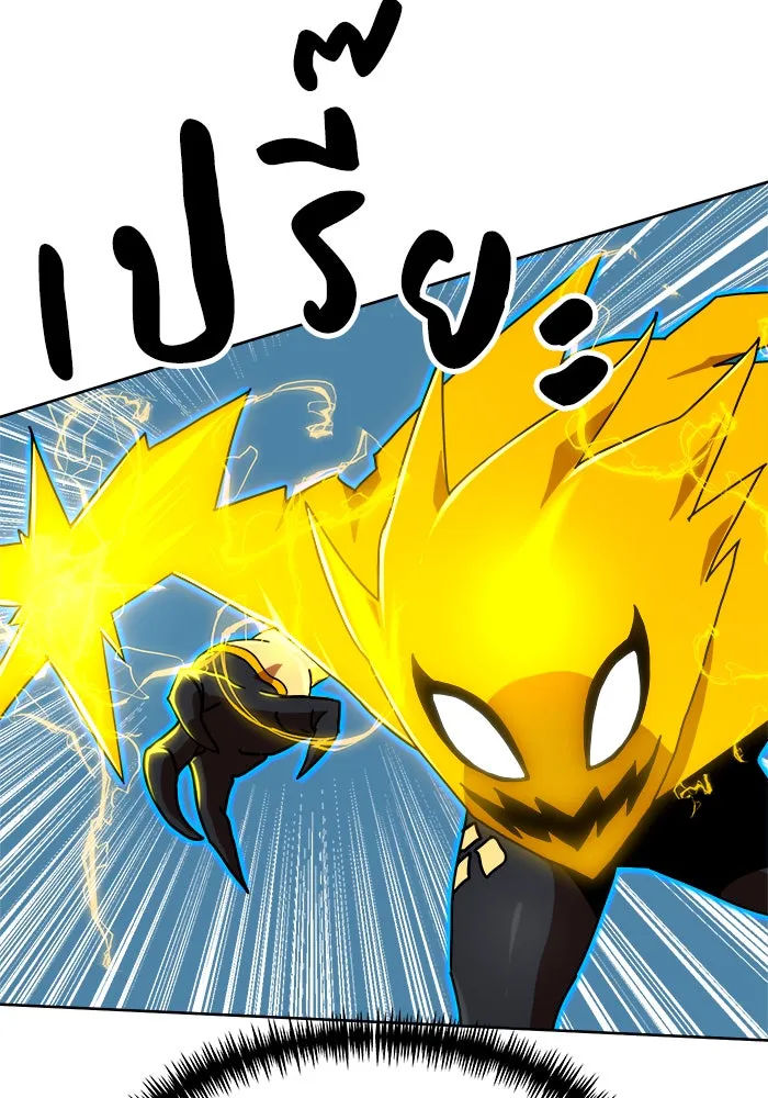 Double Click ตอนที่ 66 รูปที่ 35