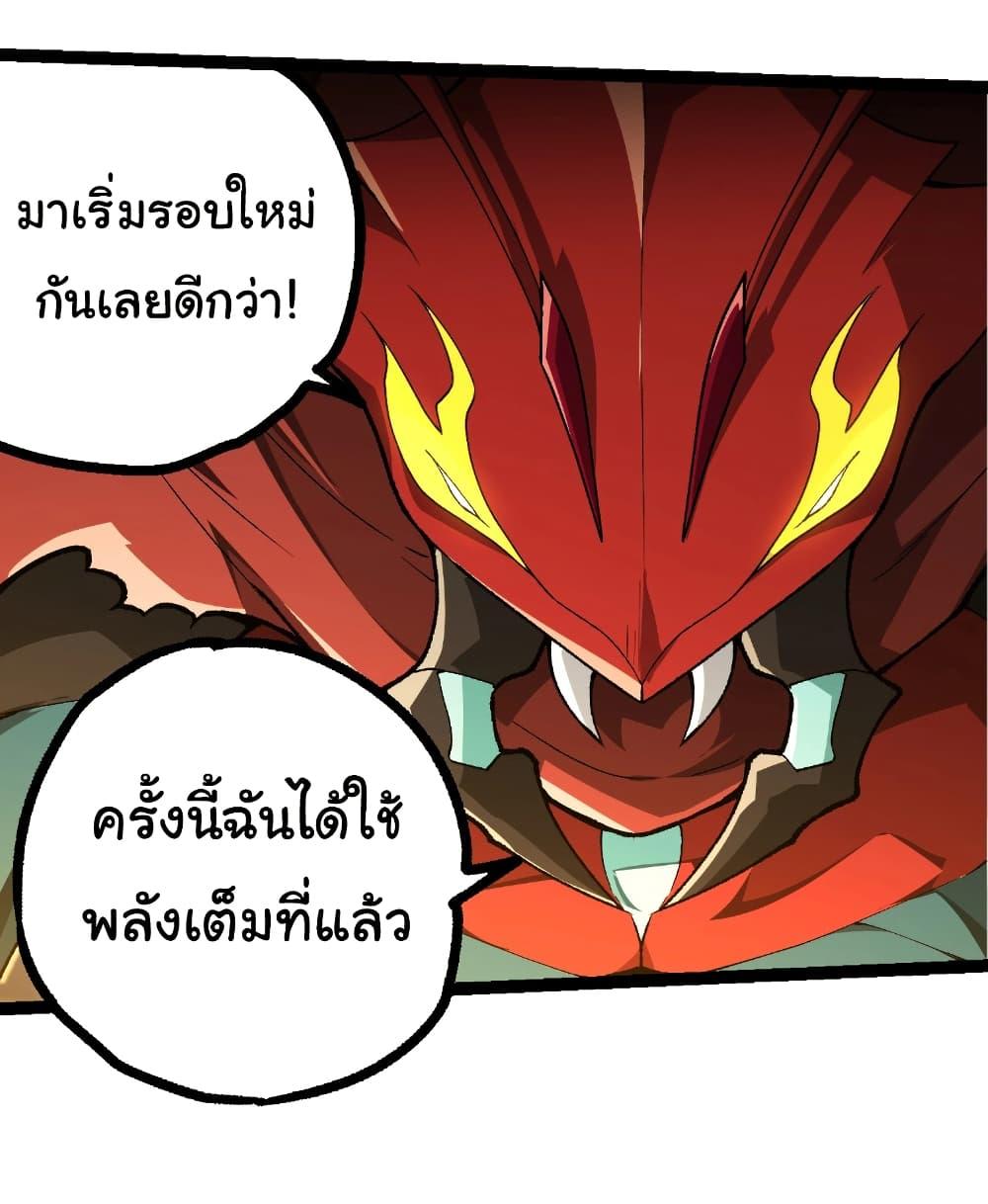 Manga-lc-com อ่านมังงะ อ่านการ์ตูน ออนไลน์ ฟรี Evolution from the Big Tree ตอนที่ 1 2 3 4 5 6 7 8 9 10 11 12 13 14 ฟรี ไม่มีโฆษณา Manga-lc - อ่าน มังงะ อ่าน การ์ตูน ออนไลน์ อ่านมังงะ ฟรี