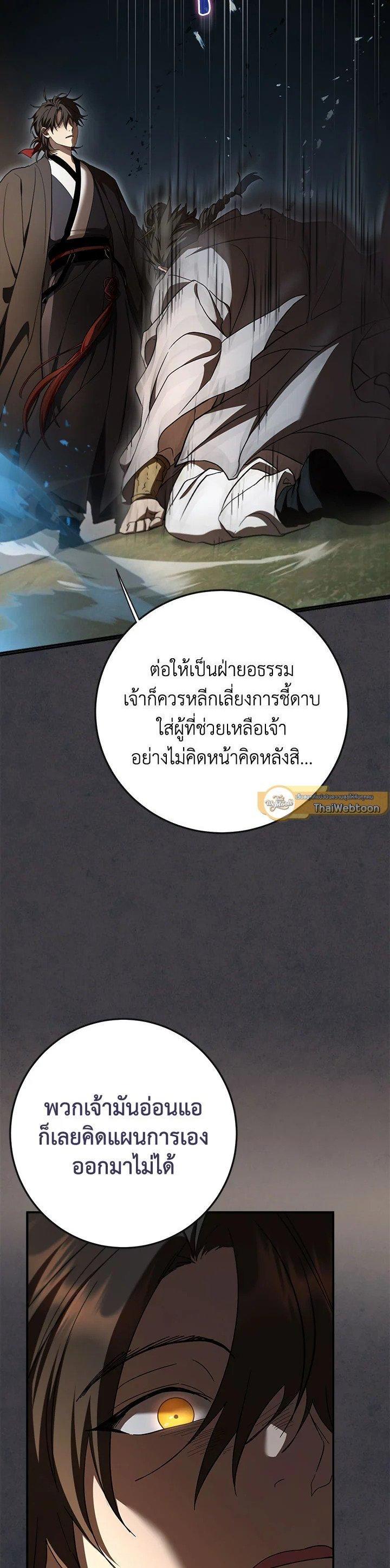 Manga-lc-com อ่านมังงะ อ่านการ์ตูน ออนไลน์ ฟรี Path of the Shaman ตอนที่ 1 2 3 4 5 6 7 8 9 10 11 12 13 14 ฟรี ไม่มีโฆษณา Manga-lc - อ่าน มังงะ อ่าน การ์ตูน ออนไลน์ อ่านมังงะ ฟรี