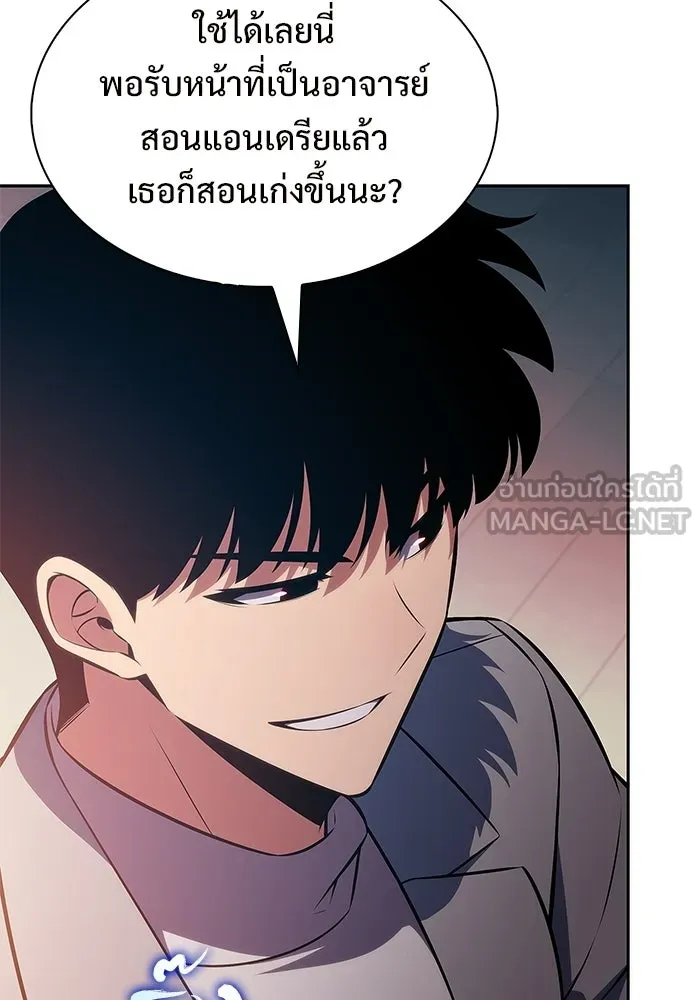 ผู้เล่นหน้าใหม่เลเวลแมกซ์ ตอนที่ 249 ม้วนด้ายพันกันยุ่งเหยิง (2) รูปที่ 24