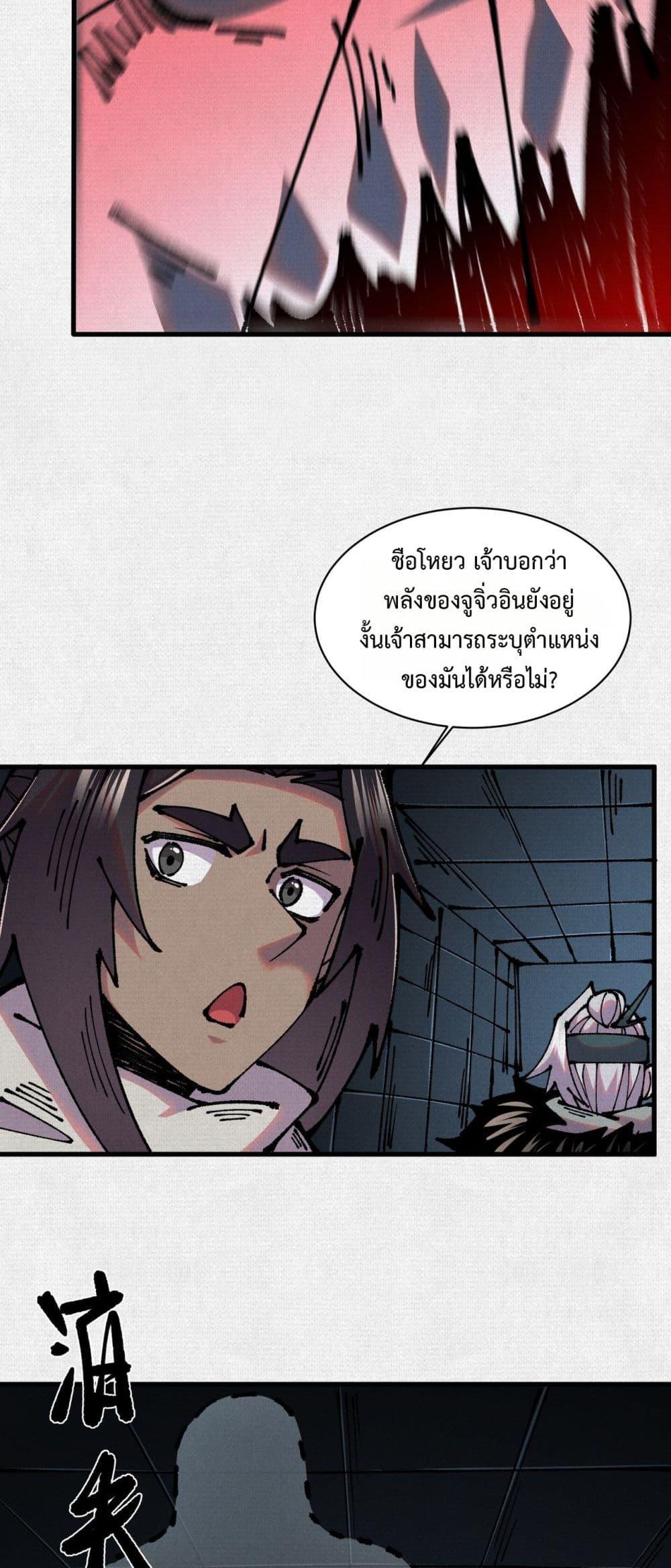 Manga-lc-com อ่านมังงะ อ่านการ์ตูน ออนไลน์ ฟรี Soul of Chi You ตอนที่ 1 2 3 4 5 6 7 8 9 10 11 12 13 14 ฟรี ไม่มีโฆษณา Manga-lc - อ่าน มังงะ อ่าน การ์ตูน ออนไลน์ อ่านมังงะ ฟรี