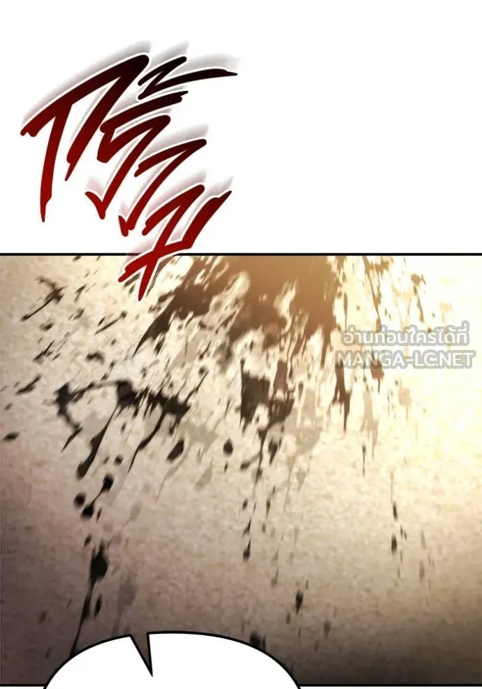 โกดังลับหลังโลกแตก ตอนที่ 47 รูปที่ 41