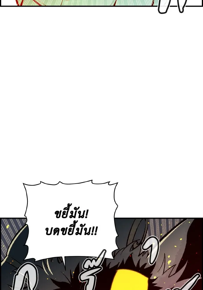 The Lone Necromancer ตอนที่ 53 รูปที่ 131